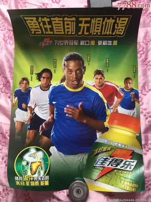 止了湖人的