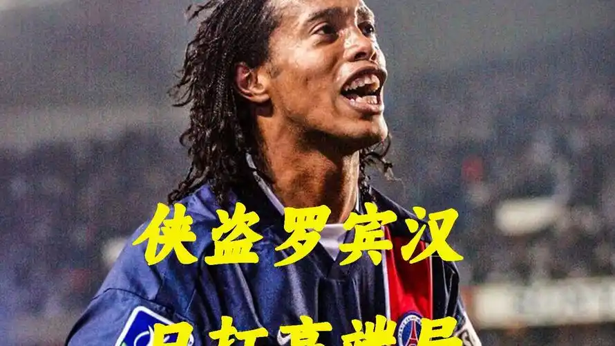转会传闻